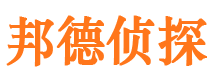 甘井子市侦探